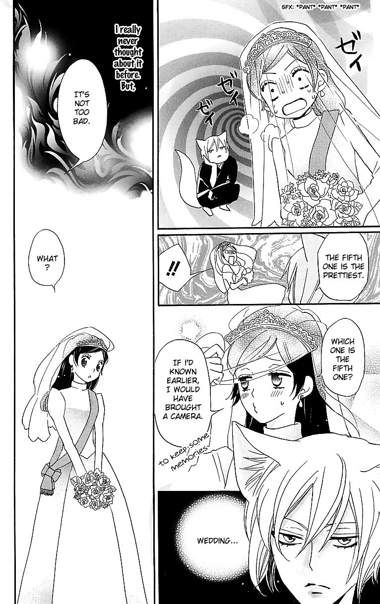 Read Kamisama Kiss (en) Manga Online