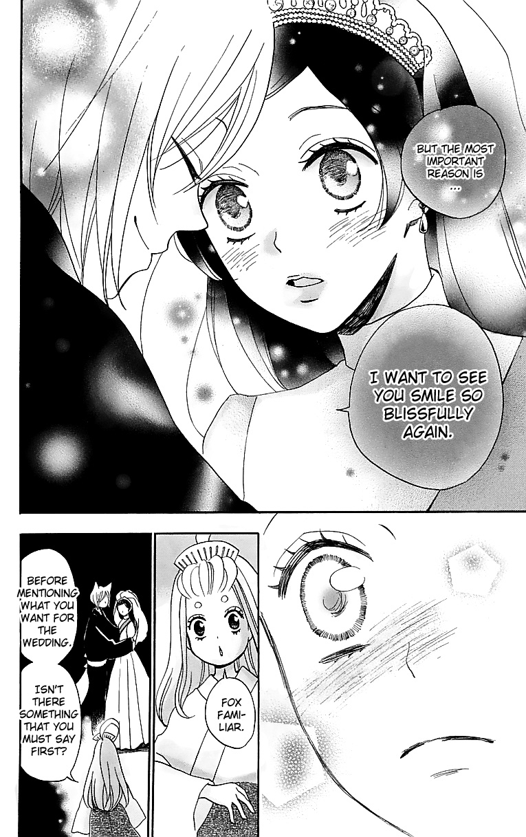 Read Kamisama Kiss (en) Manga Online