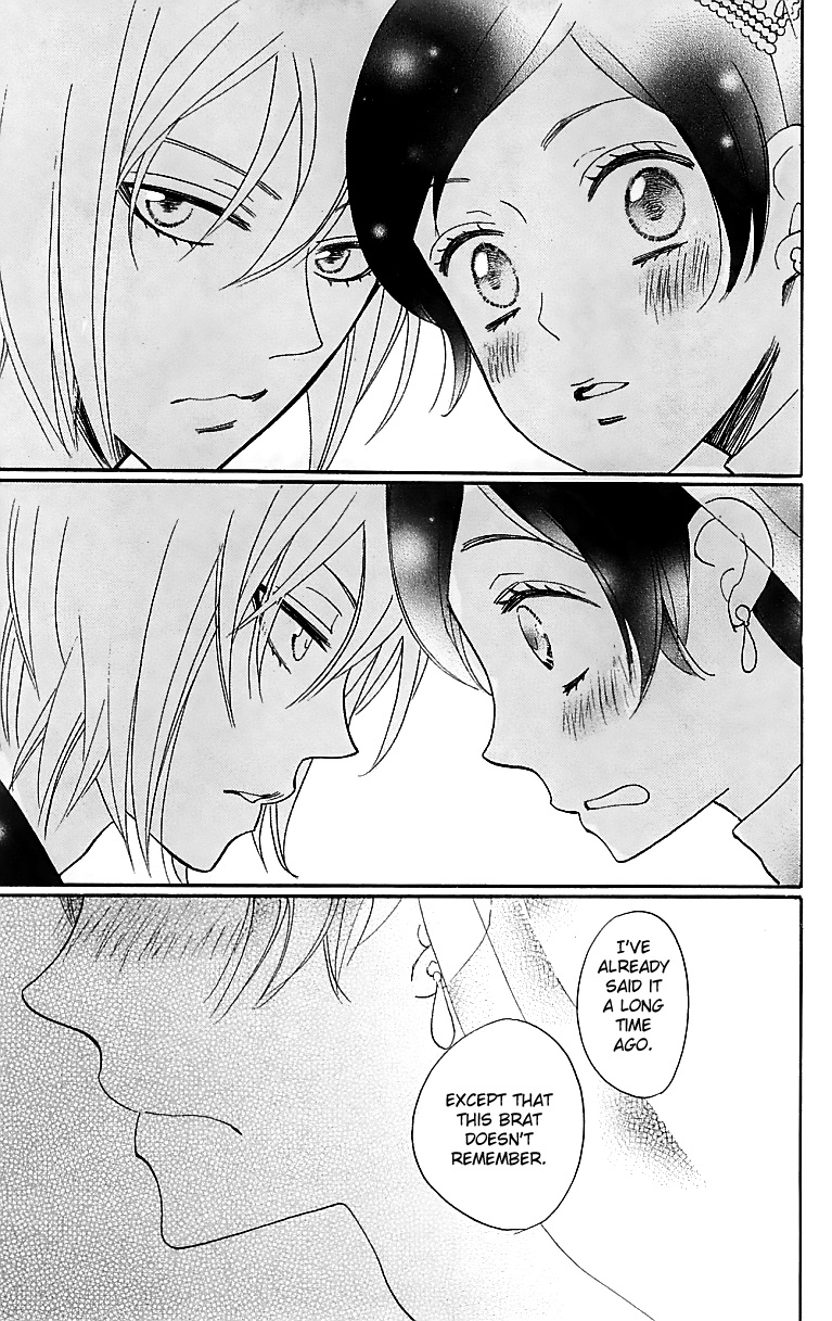 Read Kamisama Kiss (en) Manga Online