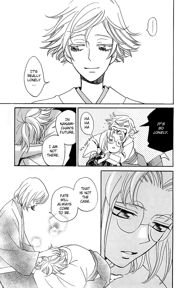 Read Kamisama Kiss (en) Manga Online