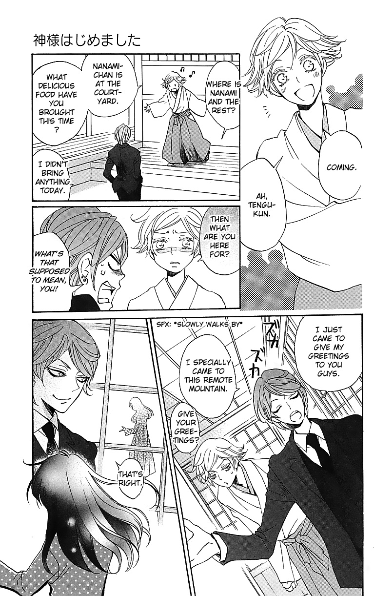 Read Kamisama Kiss (en) Manga Online