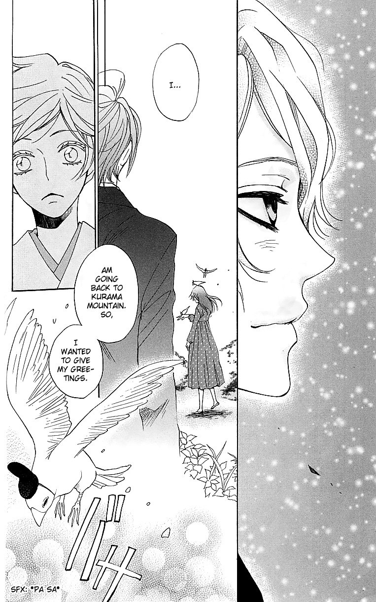 Read Kamisama Kiss (en) Manga Online