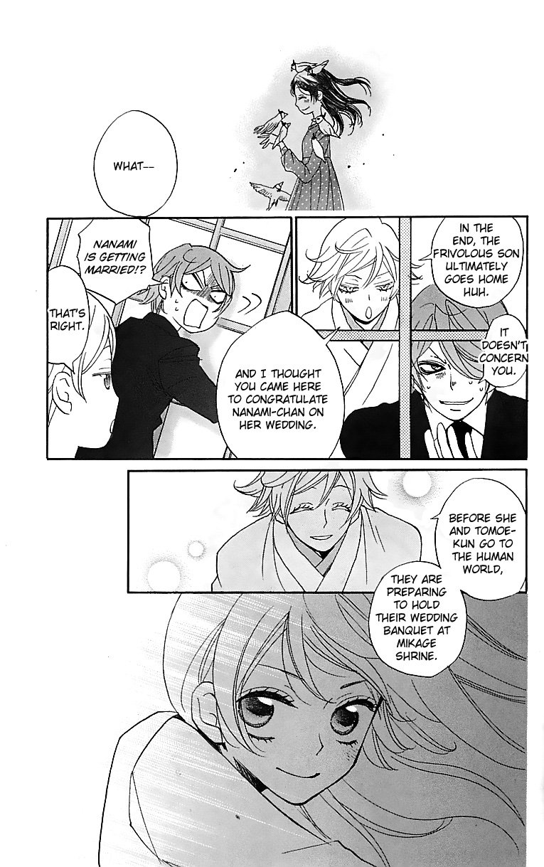 Read Kamisama Kiss (en) Manga Online