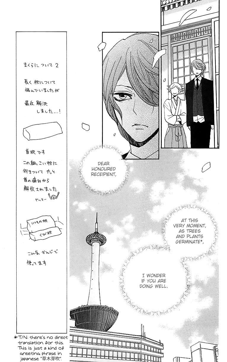 Read Kamisama Kiss (en) Manga Online