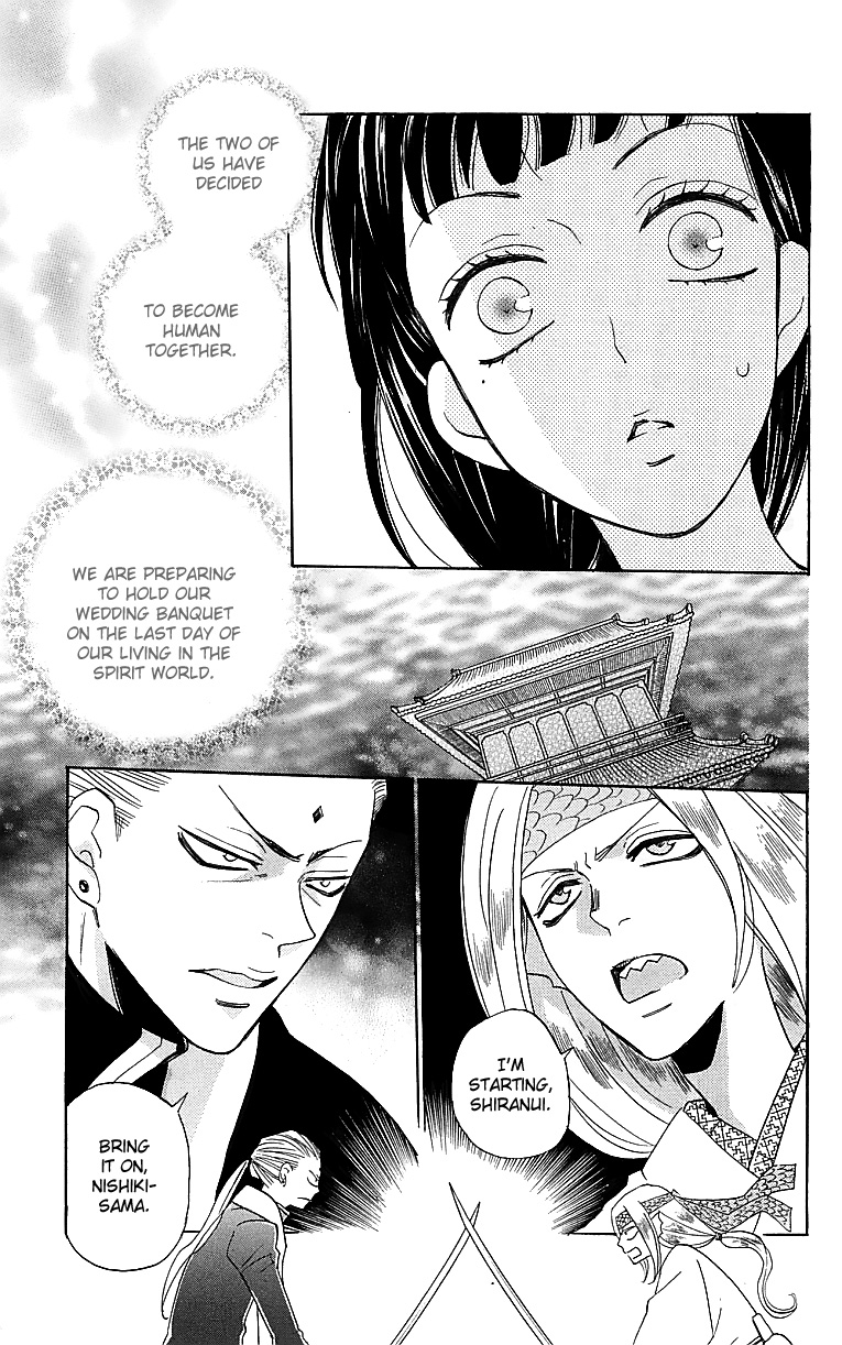 Read Kamisama Kiss (en) Manga Online