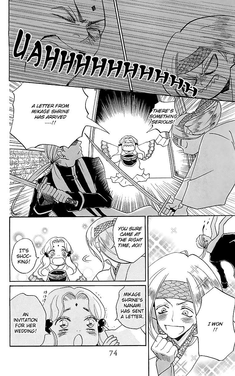 Read Kamisama Kiss (en) Manga Online