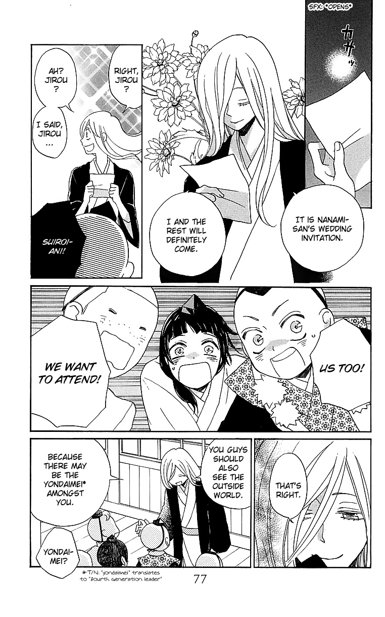 Read Kamisama Kiss (en) Manga Online