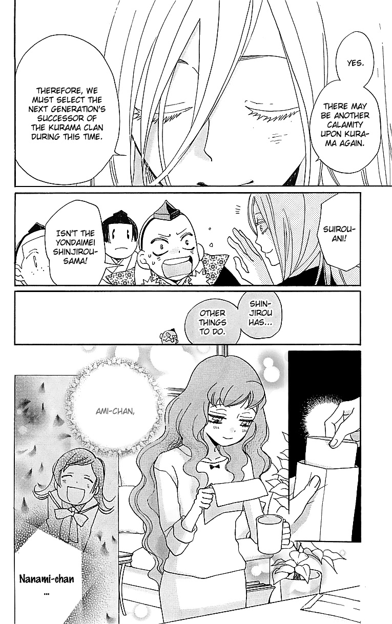 Read Kamisama Kiss (en) Manga Online