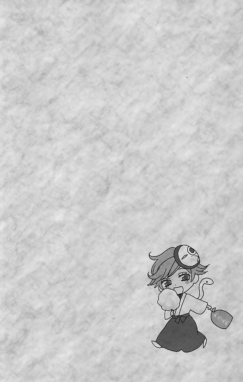 Read Kamisama Kiss (en) Manga Online