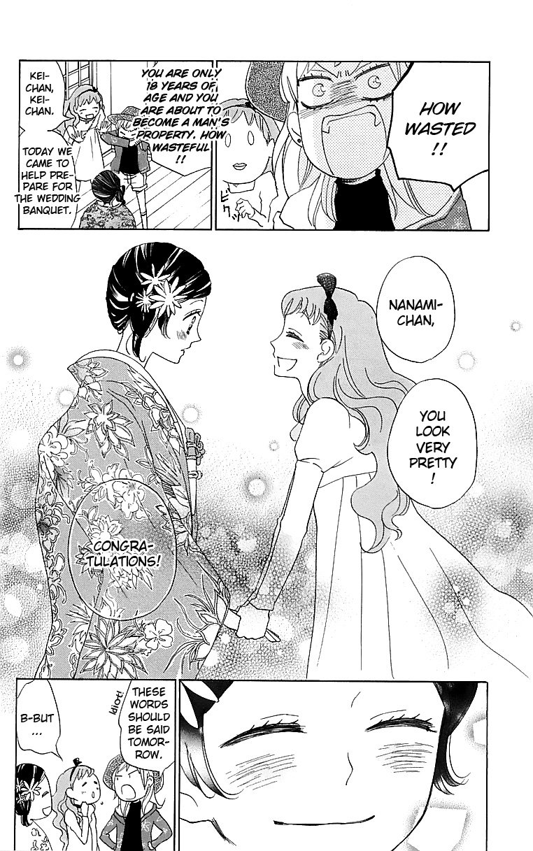 Read Kamisama Kiss (en) Manga Online
