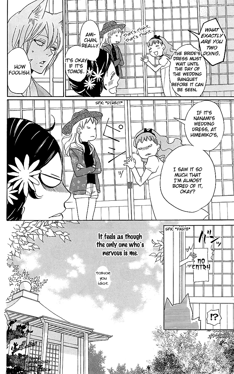 Read Kamisama Kiss (en) Manga Online