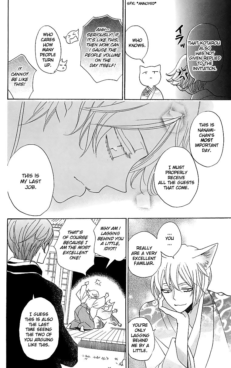 Read Kamisama Kiss (en) Manga Online