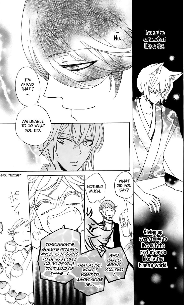 Read Kamisama Kiss (en) Manga Online