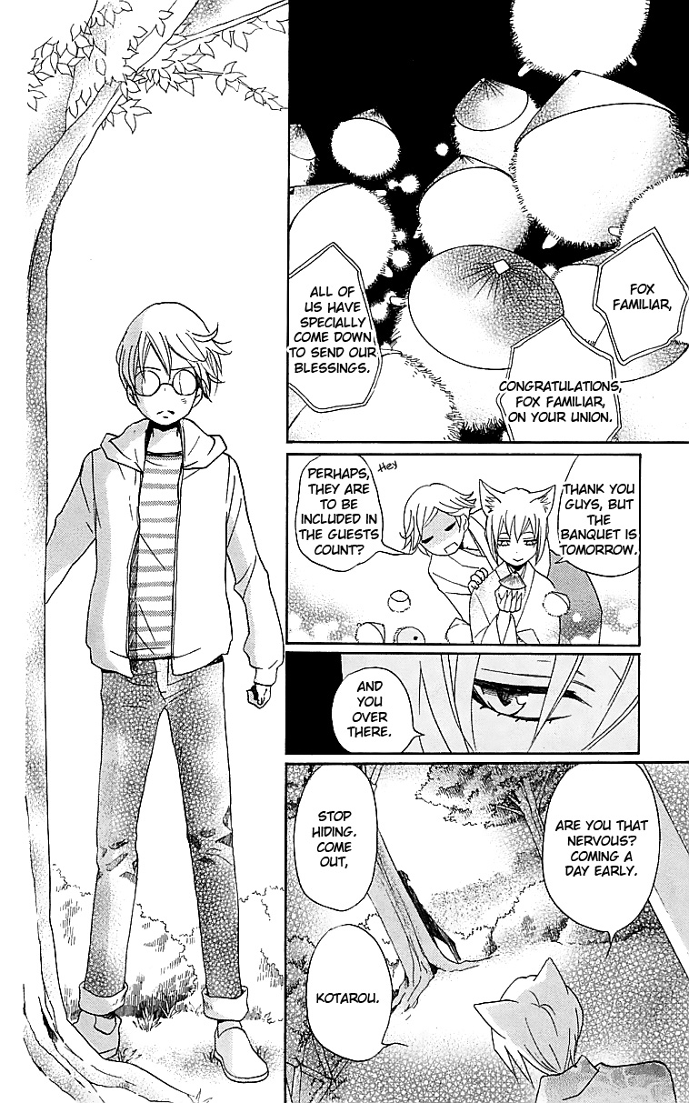 Read Kamisama Kiss (en) Manga Online