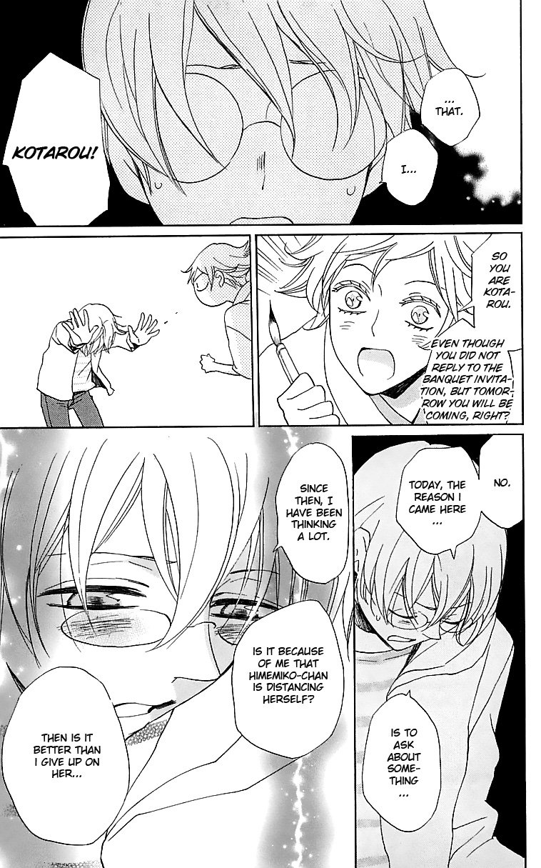 Read Kamisama Kiss (en) Manga Online