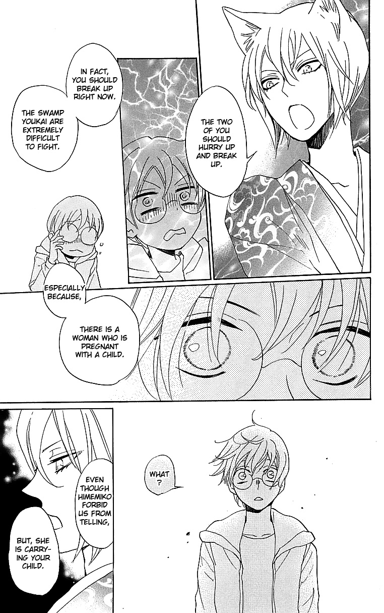 Read Kamisama Kiss (en) Manga Online