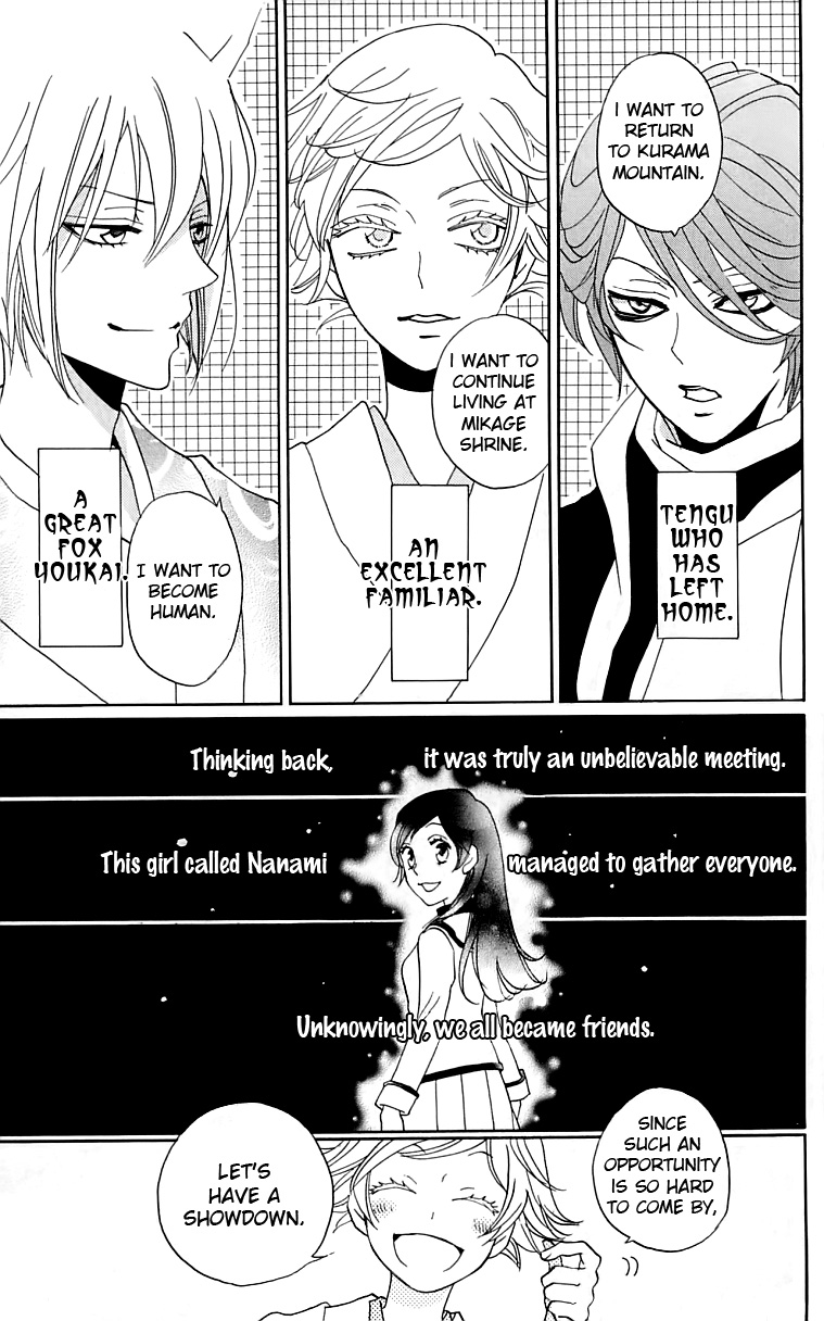 Read Kamisama Kiss (en) Manga Online