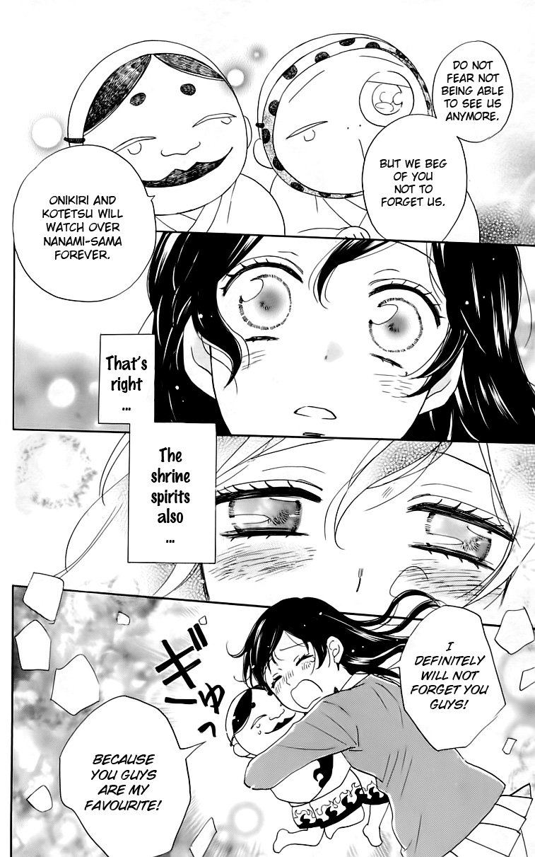 Read Kamisama Kiss (en) Manga Online