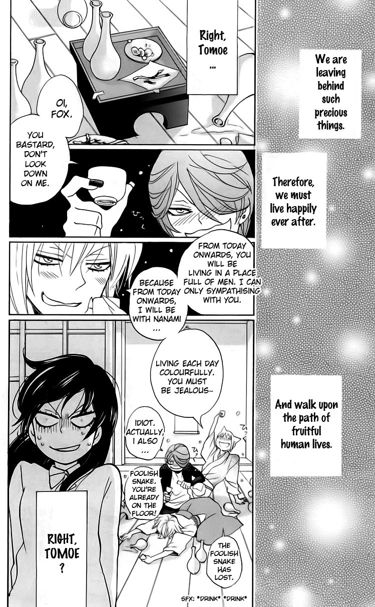 Read Kamisama Kiss (en) Manga Online