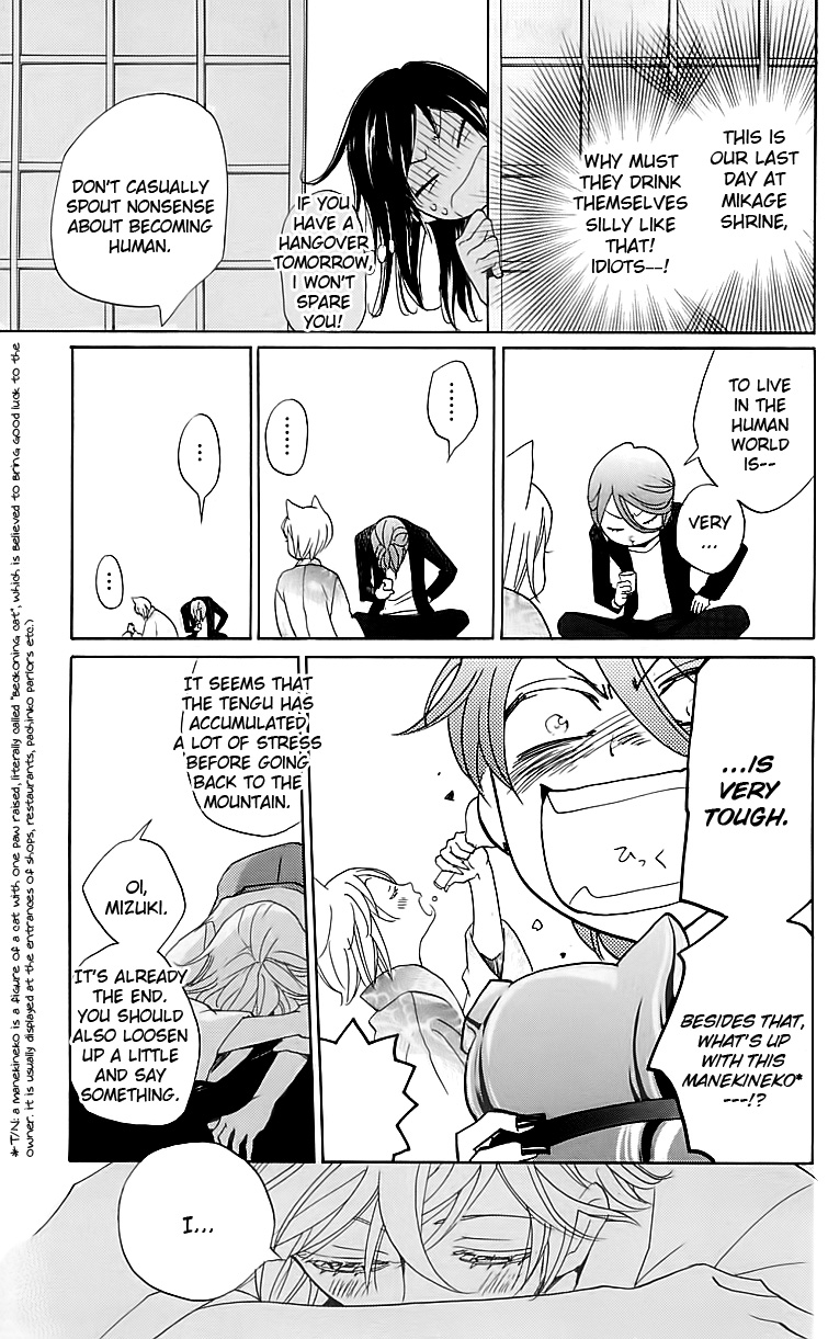 Read Kamisama Kiss (en) Manga Online