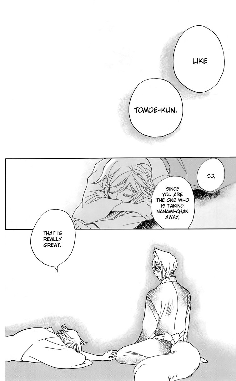 Read Kamisama Kiss (en) Manga Online