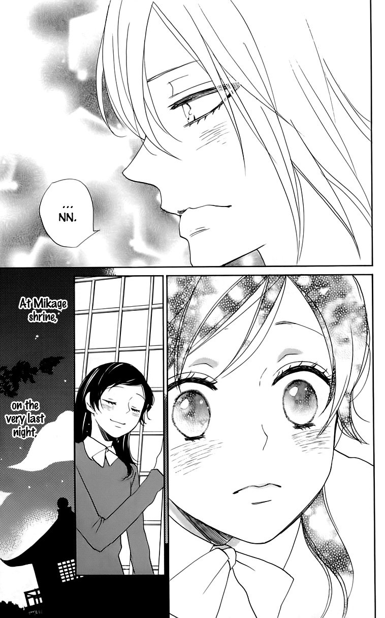 Read Kamisama Kiss (en) Manga Online