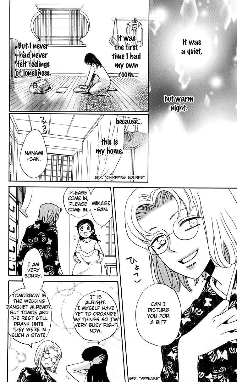 Read Kamisama Kiss (en) Manga Online
