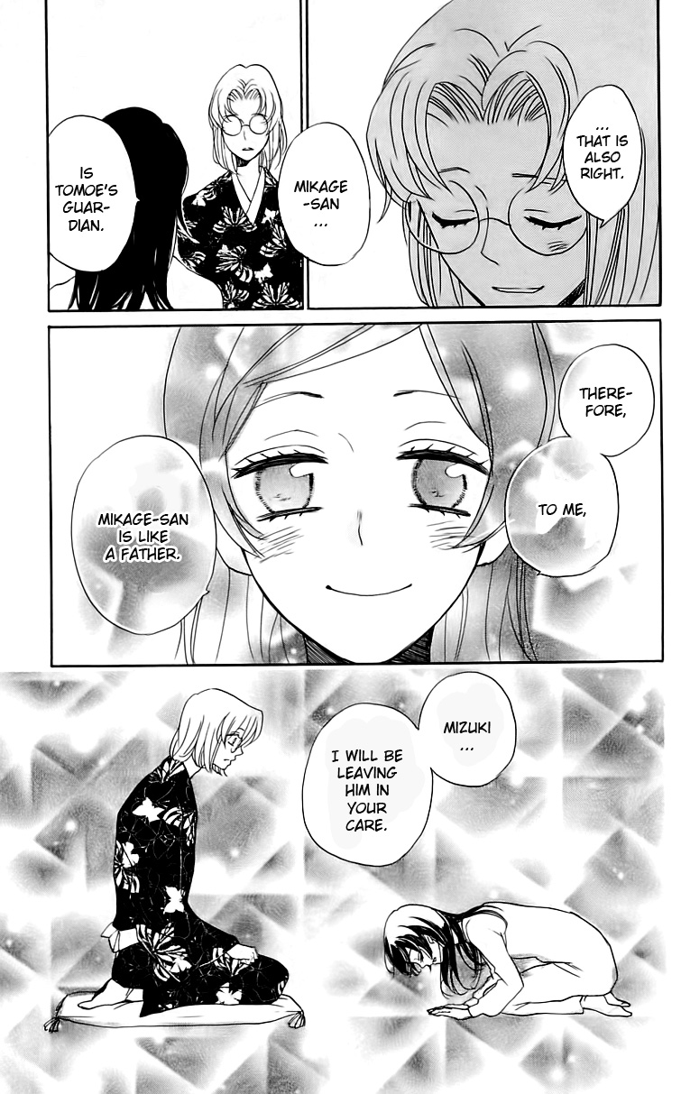 Read Kamisama Kiss (en) Manga Online