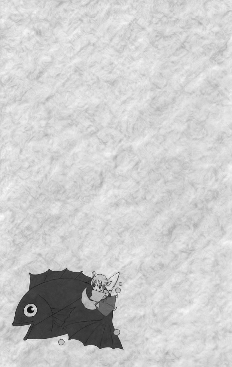 Read Kamisama Kiss (en) Manga Online