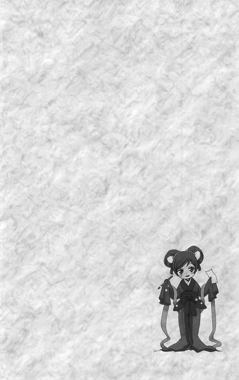 Read Kamisama Kiss (en) Manga Online