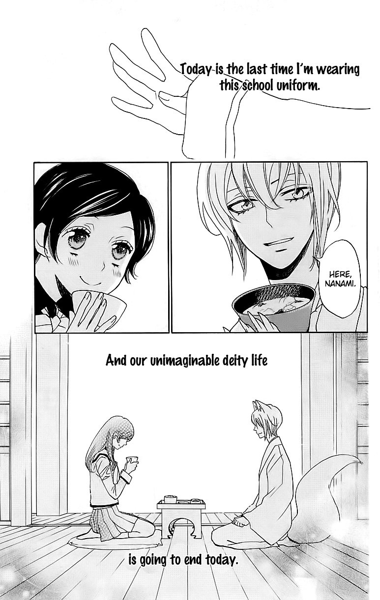 Read Kamisama Kiss (en) Manga Online