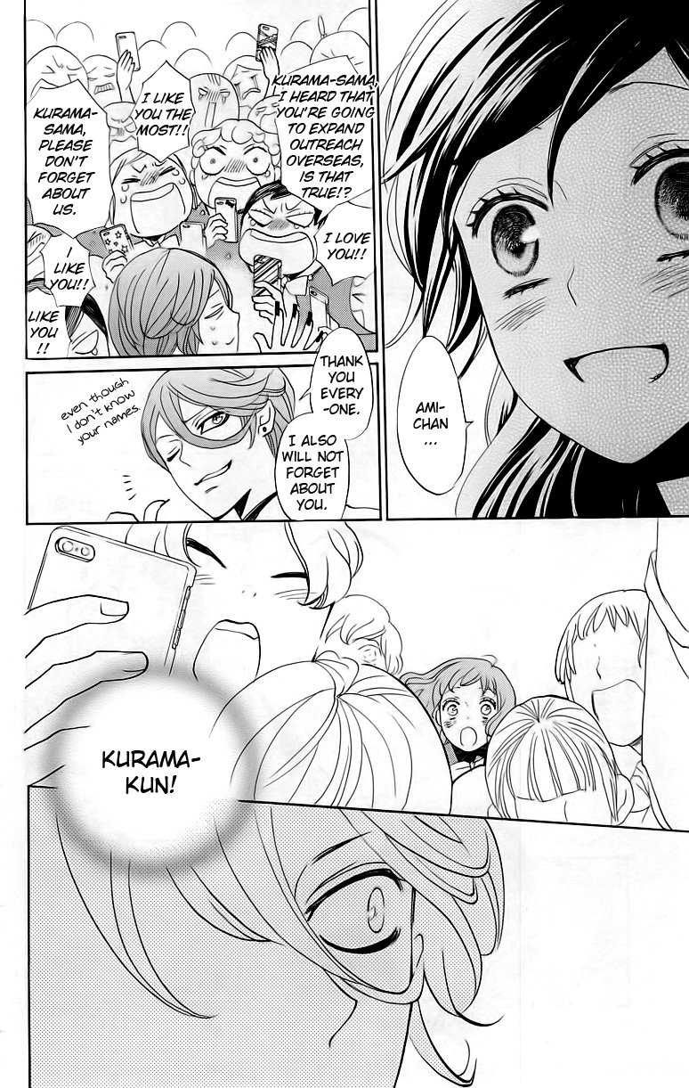 Read Kamisama Kiss (en) Manga Online