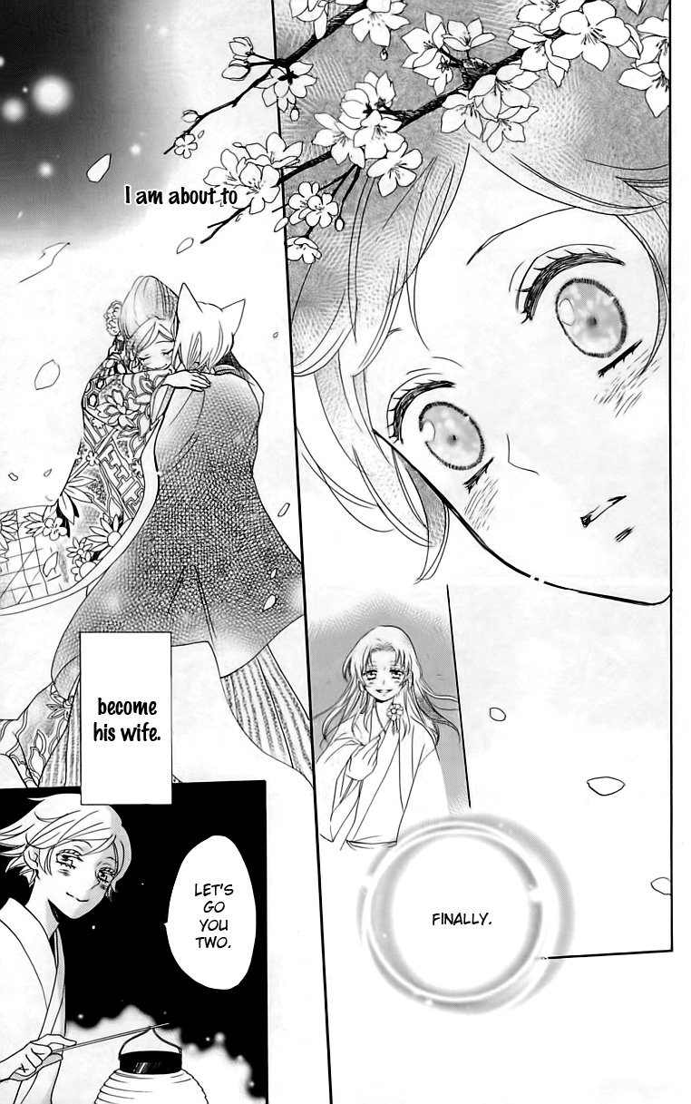 Read Kamisama Kiss (en) Manga Online