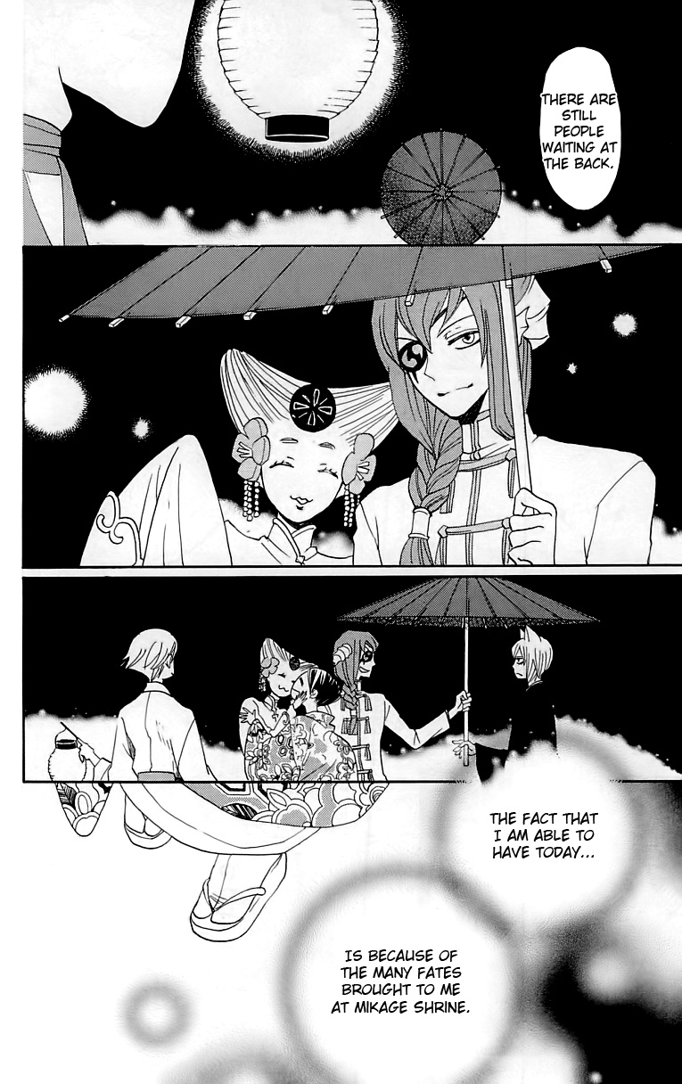 Read Kamisama Kiss (en) Manga Online
