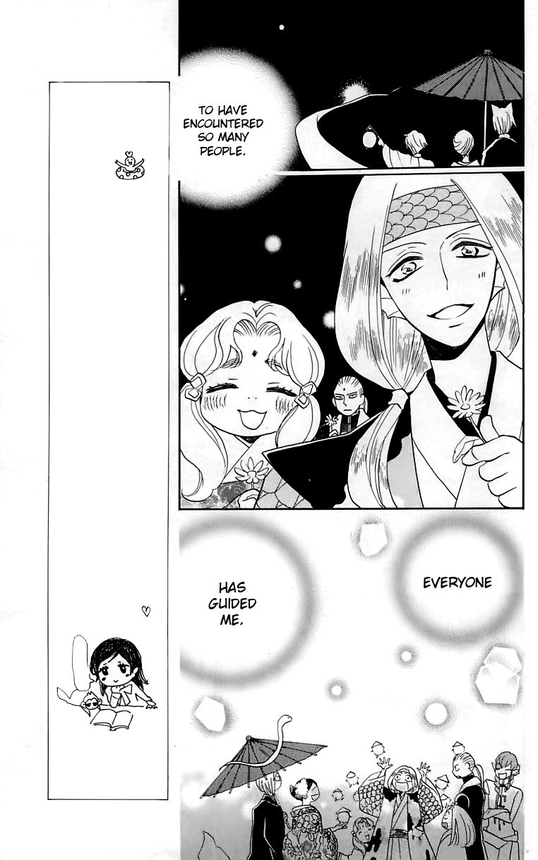 Read Kamisama Kiss (en) Manga Online