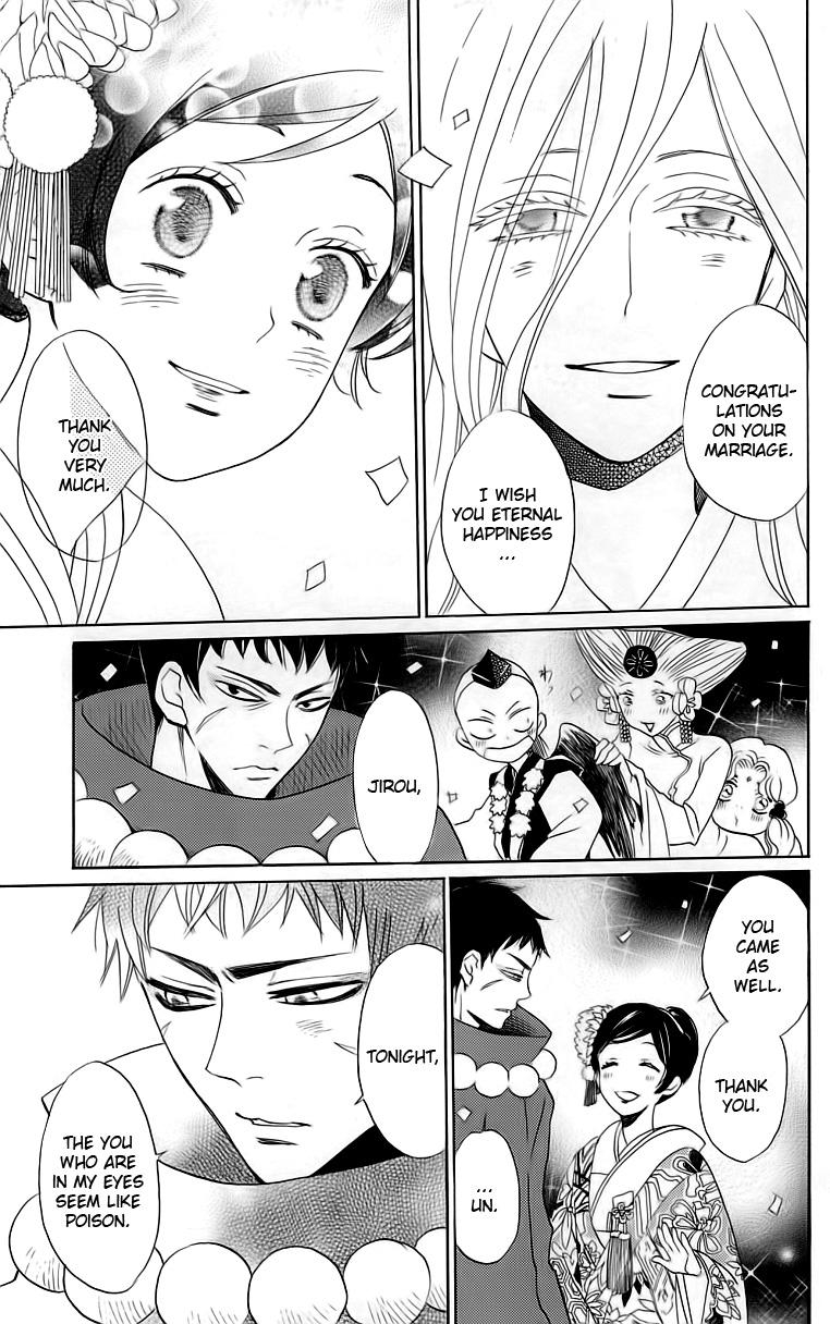 Read Kamisama Kiss (en) Manga Online