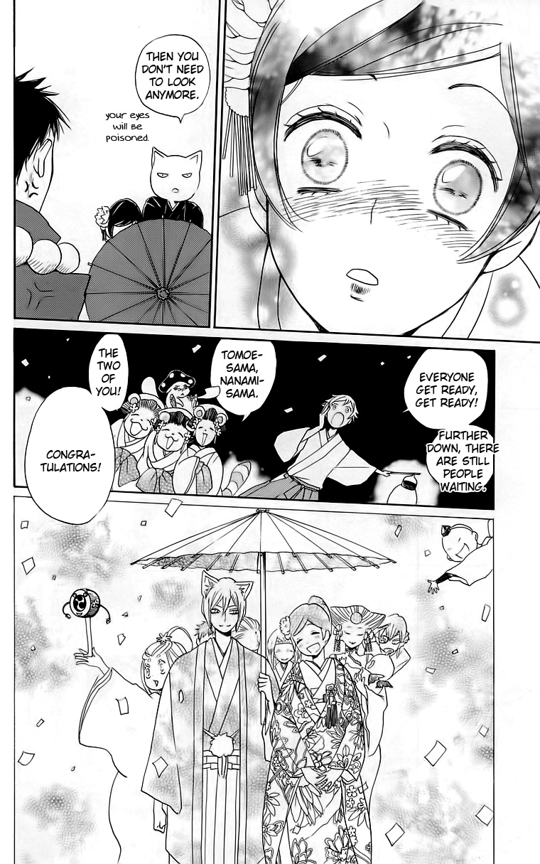 Read Kamisama Kiss (en) Manga Online