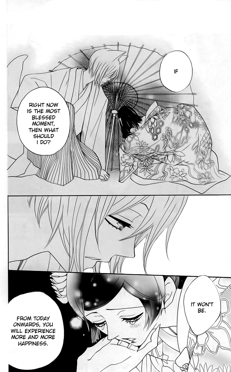 Read Kamisama Kiss (en) Manga Online