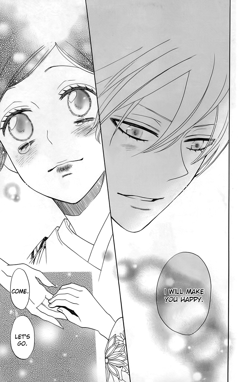 Read Kamisama Kiss (en) Manga Online