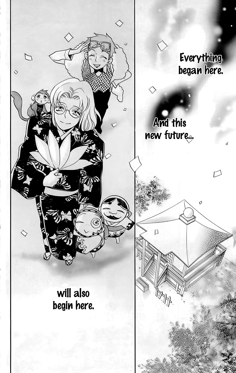 Read Kamisama Kiss (en) Manga Online