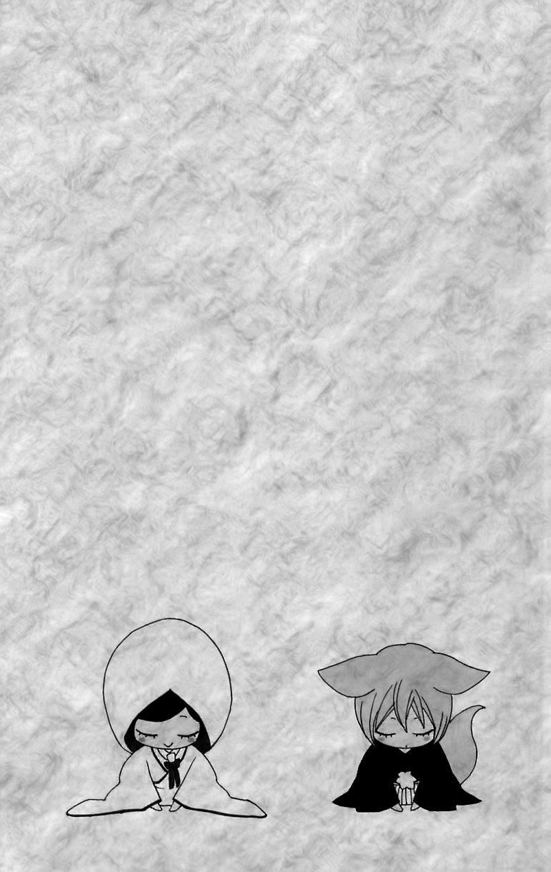 Read Kamisama Kiss (en) Manga Online