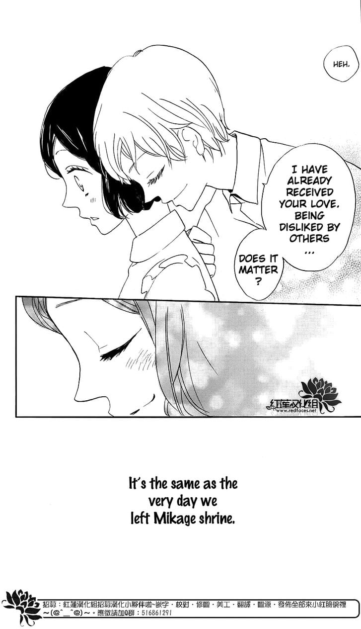 Read Kamisama Kiss (en) Manga Online