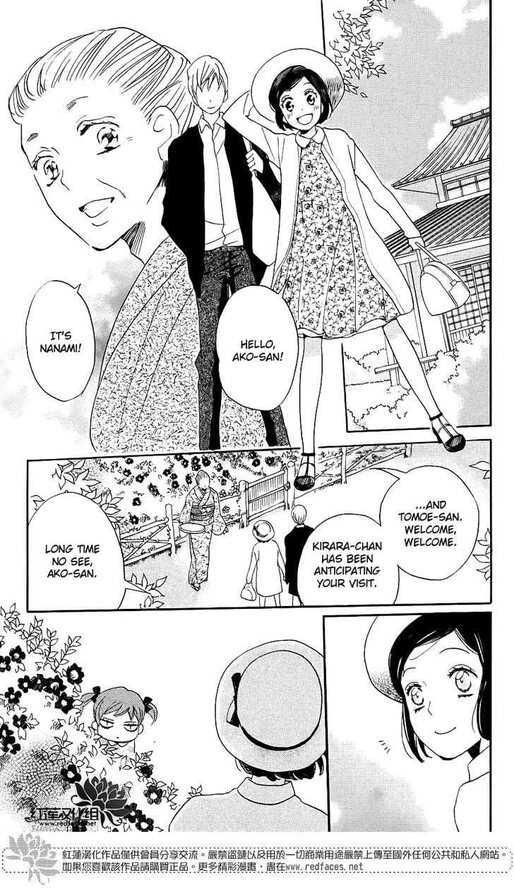Read Kamisama Kiss (en) Manga Online
