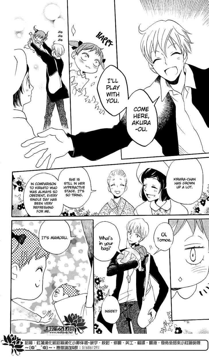 Read Kamisama Kiss (en) Manga Online