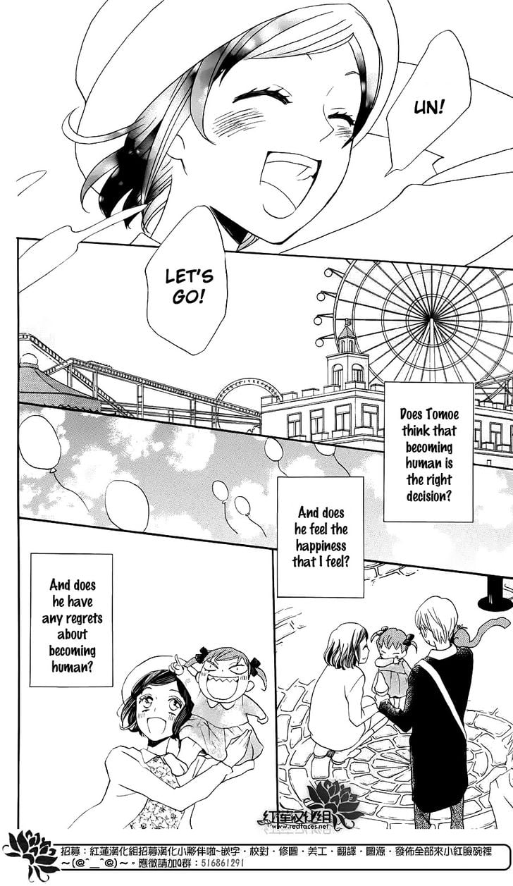 Read Kamisama Kiss (en) Manga Online