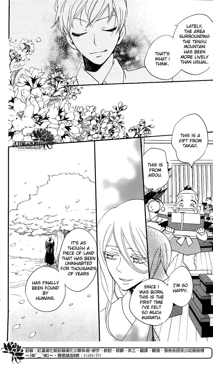 Read Kamisama Kiss (en) Manga Online