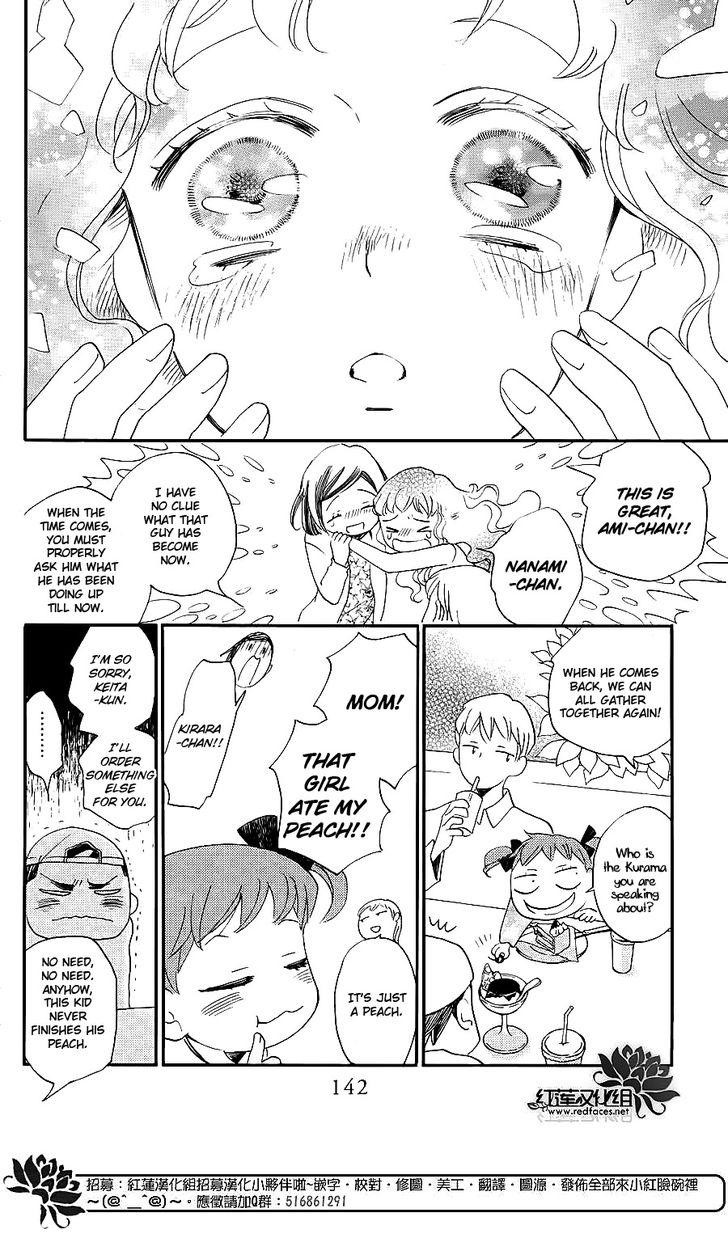 Read Kamisama Kiss (en) Manga Online