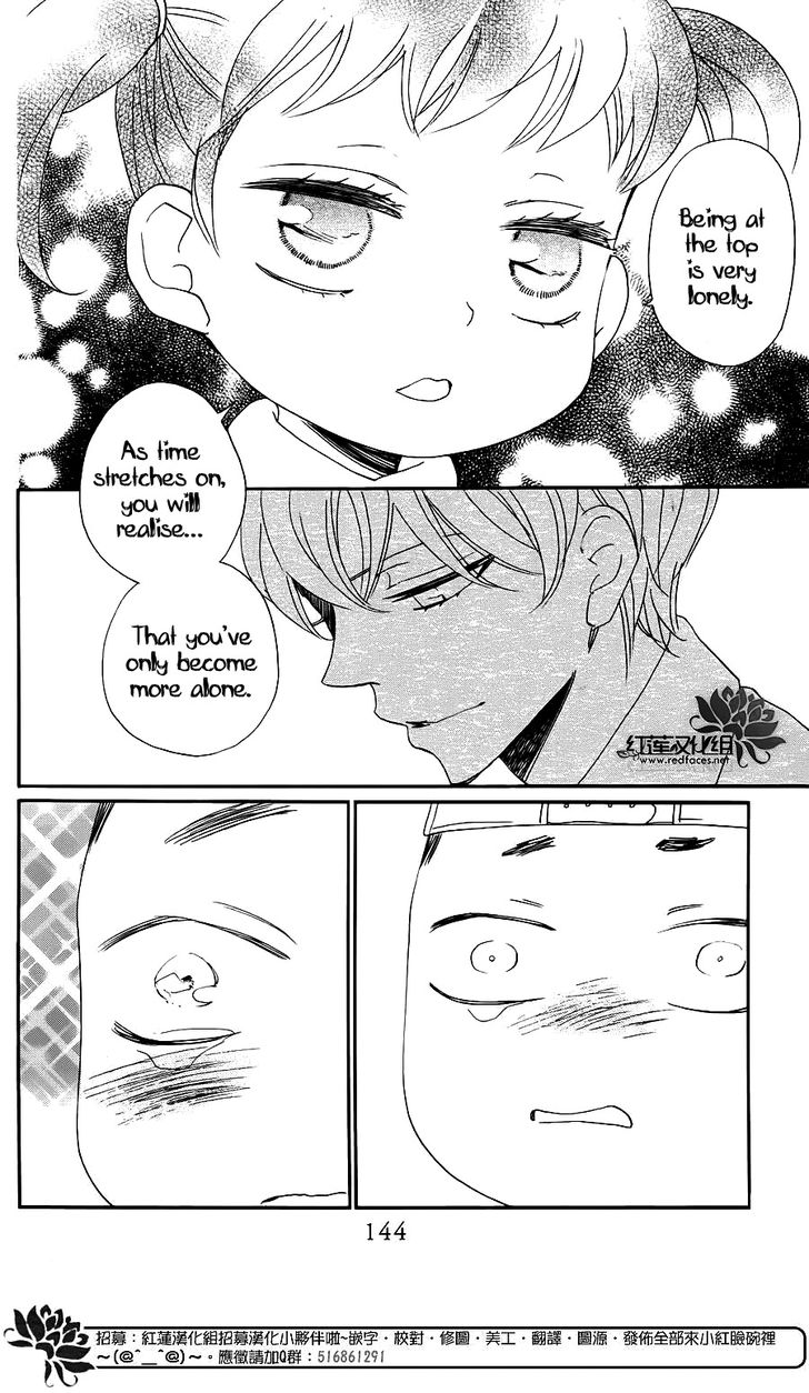 Read Kamisama Kiss (en) Manga Online