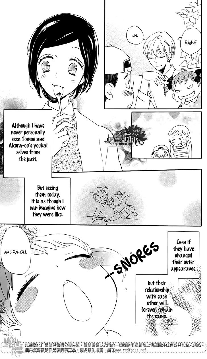 Read Kamisama Kiss (en) Manga Online