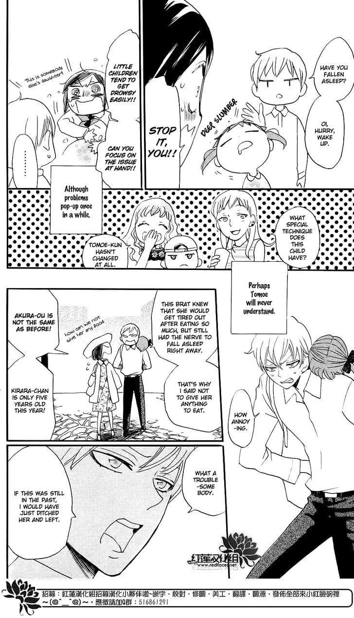 Read Kamisama Kiss (en) Manga Online